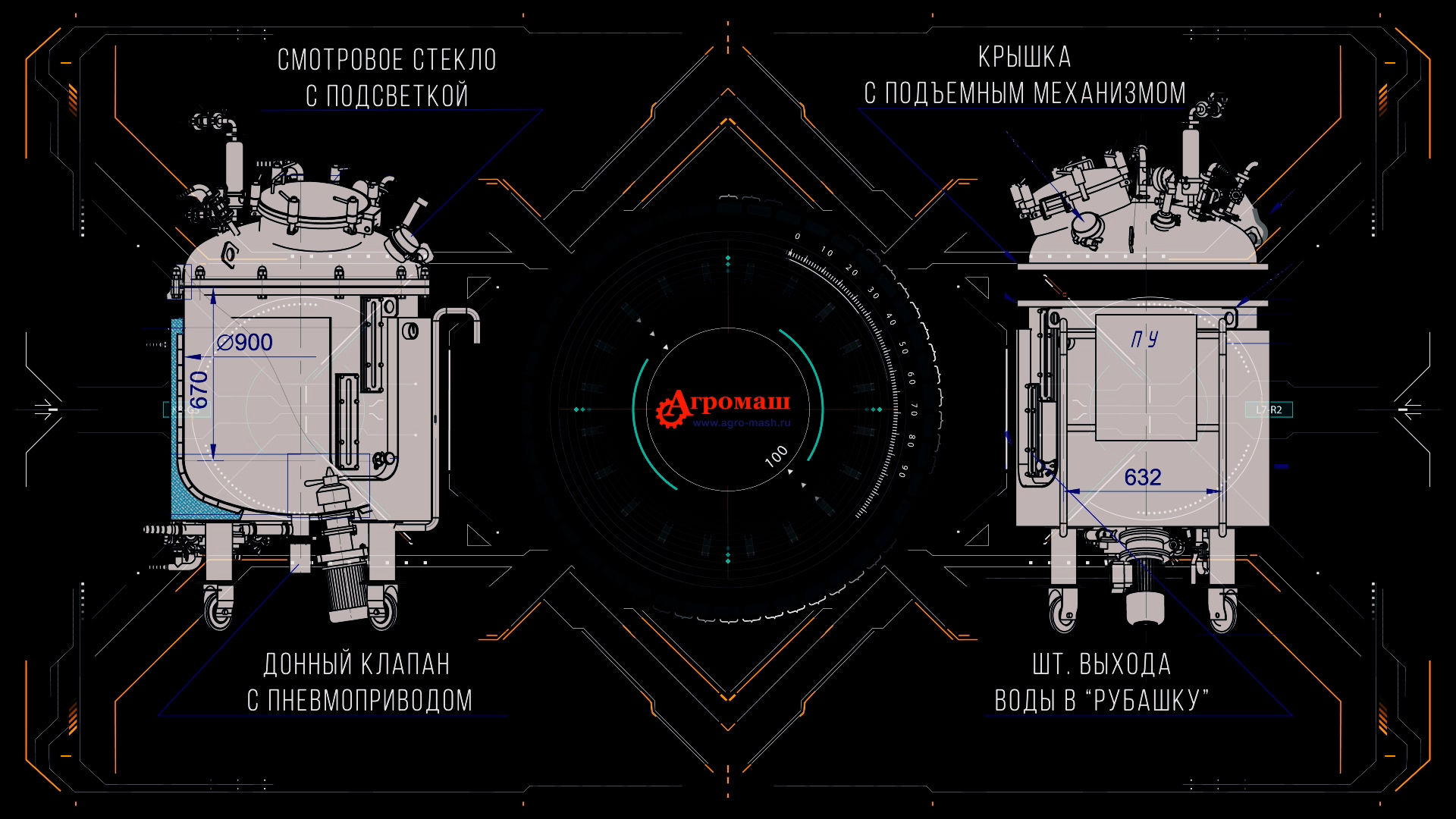 Вариант схемы устройства вакуумного реактора