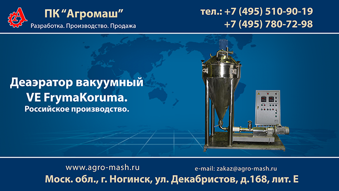   VE FrymaKoruma.  .  ""