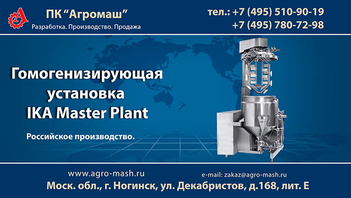   Master Plant MP 50.  .  ""
