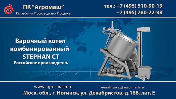    STEPHAN CT  5--1   .